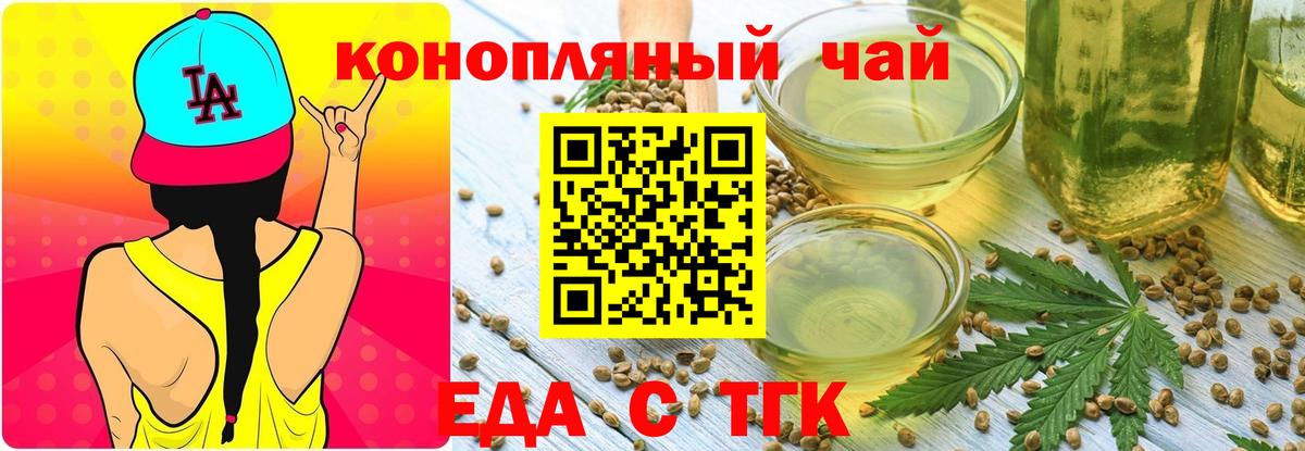Canna-Cookies конопля Фрязино