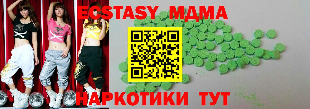 ЭКСТАЗИ VHQ Фрязино