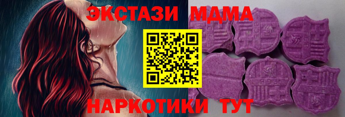 Экстази  Вход с VPN  Фрязино  Ecstasy XTC  Экстази louis Vuitton 