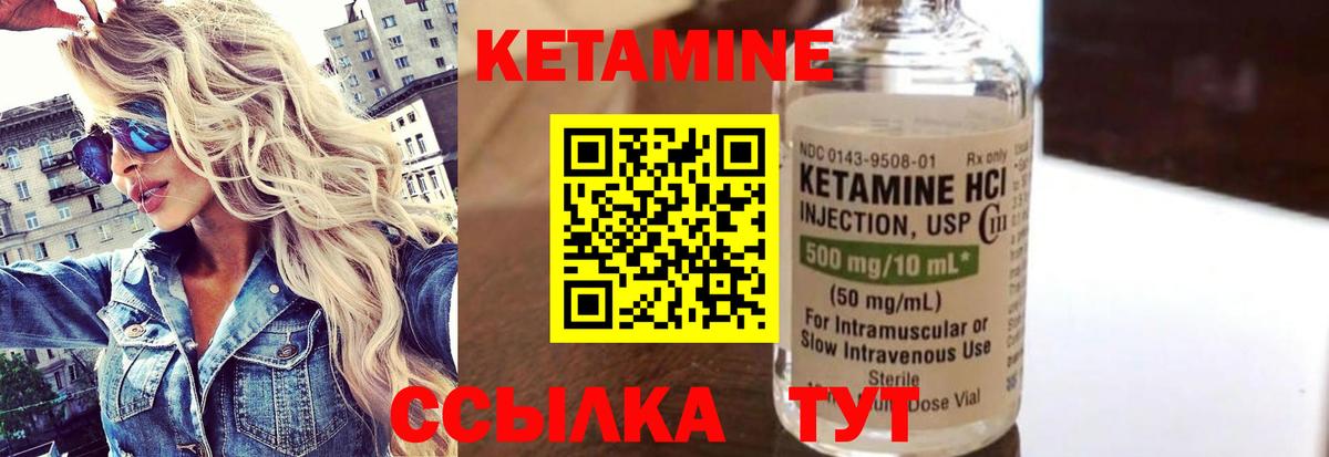 ссылка на мегу ссылка  КЕТАМИН ketamine  Вход с VPN  Фрязино 