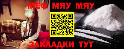 дмт Мариинск