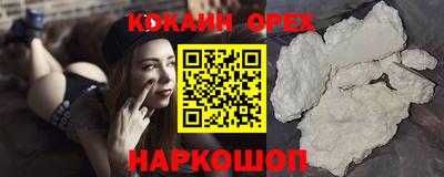героин Малоярославец