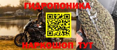 героин Малгобек