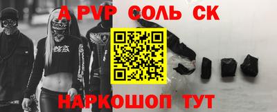 героин Малгобек
