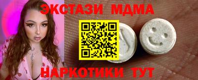 дмт Мариинск