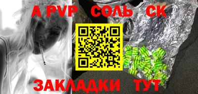 героин Малгобек