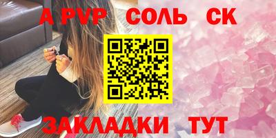 героин Малгобек