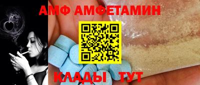 дмт Мариинск
