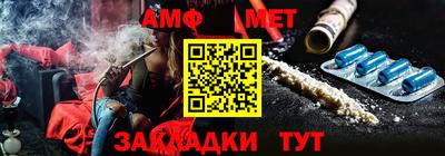 дмт Мариинск