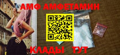дмт Мариинск