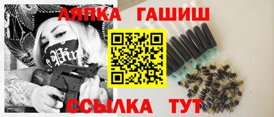 героин Малгобек