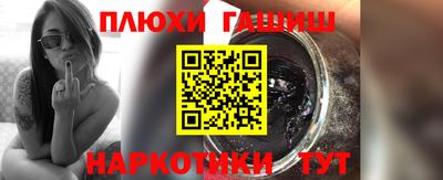 героин Малоярославец