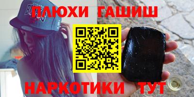 героин Малоярославец