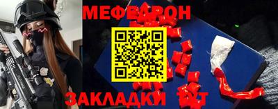 дмт Мариинск
