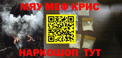героин Малгобек