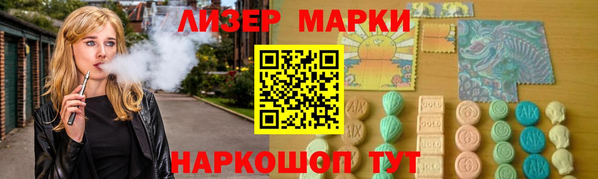Фрязино  LSD-25 экстази ecstasy  Вход с VPN  Лсд 25 экстази  blacksprut рабочий сайт  ЛСД экстази кислота 