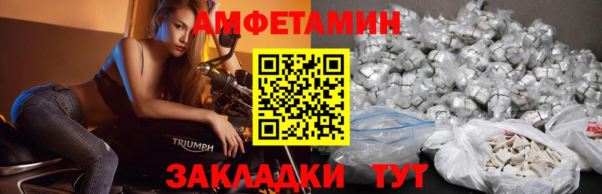 Первитин мет Фрязино