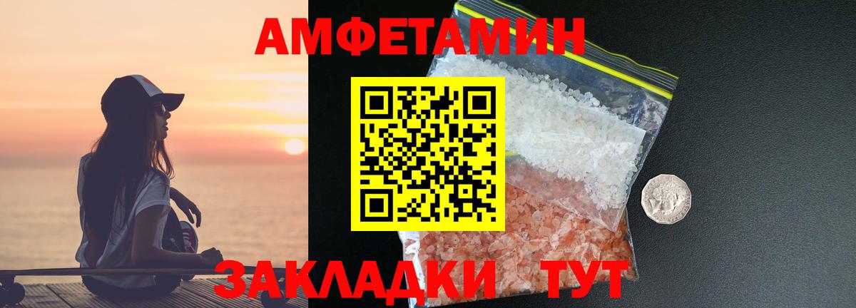 Первитин пудра  Вход с VPN  МЕТАМФЕТАМИН  Фрязино 
