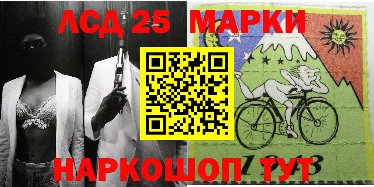 Марки N-bome 1,5мг  Вход с VPN  Марки N-bome 1,5мг  Фрязино 