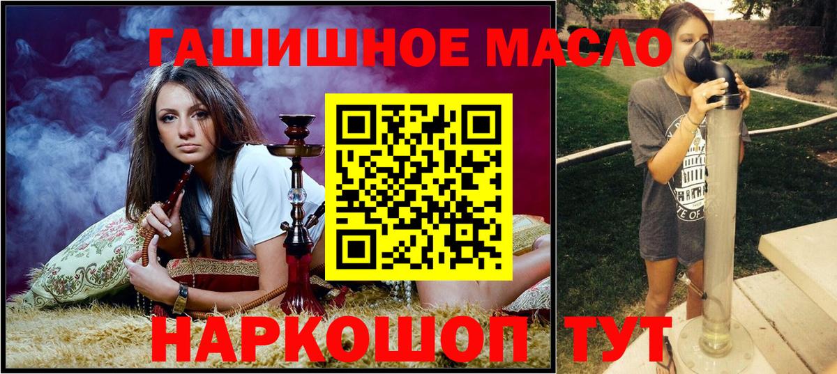 ТГК жижа Фрязино